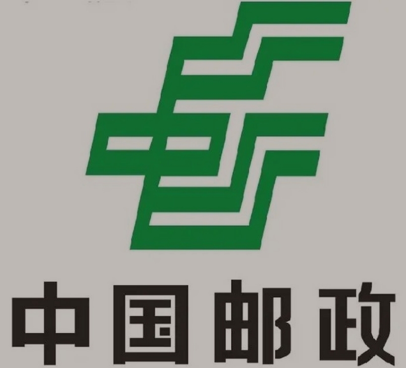 娄星邮政ems快递