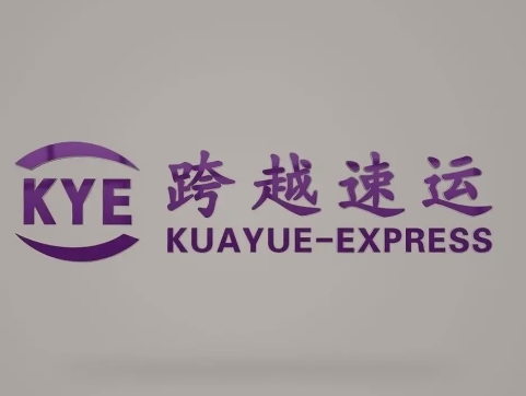 娄星跨越快递