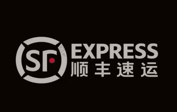 娄星顺丰快递