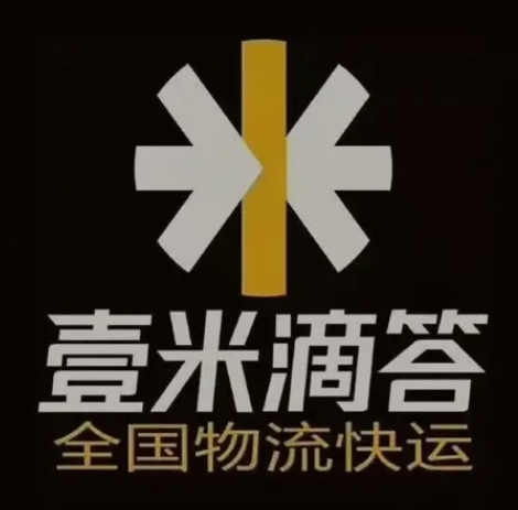 娄星壹米滴答